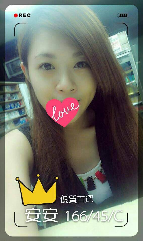 基隆 魚妹 亮亮 20/36D